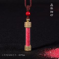 보호 가루 진사 원광석 크리스탈 원석 산후의 만들기 부적 펜던트