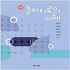 놀이로배우는조음치료세트