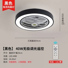 루시에어실링팬