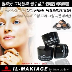 샤샤샥커버크림