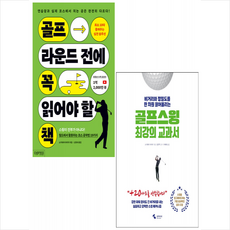 다이치구스워머