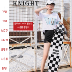 슈프림 롱보드 supreme 입문용 46인치42인치, 큰무늬 나이키 롱보드(베스트 상품)