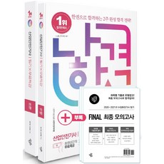 2022모의고사시험지