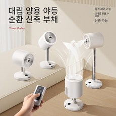한일전기후라이팬