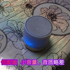 트리니티스피커