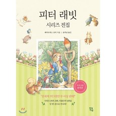 엔딩후서브남을주웠다소설