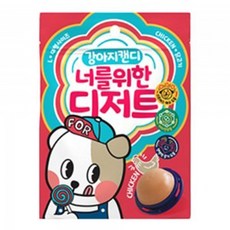 너를위한디저트 캔디 강아지 간식 L, 단일, 21g, 1개