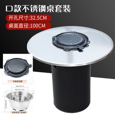 연탄테이블-추천-상품