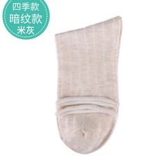 여자 임부 입을 놓다 앉다 산후조리 삭스 겨울 가을 계절 산모 여성 틀리다 순면 코튼 11 달 땀 흡수 배한, (겨울 가을 )무늬 _쌀 그레이
