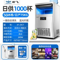 카이저제빙기100kg