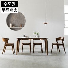 지젤 세라믹 4인용 주방 식탁세트 북유럽 고급 수입 신혼 가구 셋트(1400원목의자), 화이트무광1400+원목의자