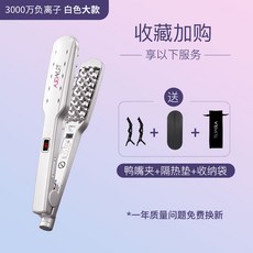 큐비스트속눈썹고데기