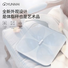 h20b 피하지방측정기 몸무게측정기 운맥경 Pro체지방저울 usb 충전 다이어트 가정용 정밀지방측정 스마트 내구성 전문, 01 집 백옥, 오류 발생시 문의 ( 에브리띵 shop )