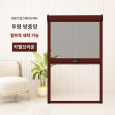 폴딩도어블라인드 모기장 스크린 폴딩 도어 베란다 방충망 1제곱미터 가격