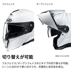 HJC HELMETS (에이치 제이시 헬멧) 오토바이 용 시스템 풀 페이스 오픈 환기 내장 착탈 i90 아벤타 HJH222, 02 M