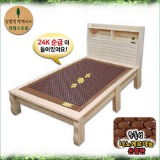 쇼파침대 TOP01