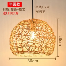 라탄벽등