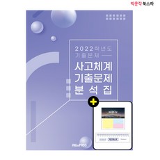 김태구패스워드