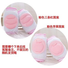 아기니트무릎보호대