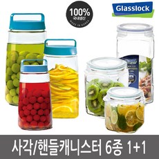 글라스락3l