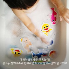 목욕놀이스티커 핑크퐁 상어가족 아기 물놀이 스티커 목욕장난감 목욕완구, 1개