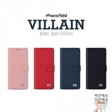 갤럭시xcover5배터리
