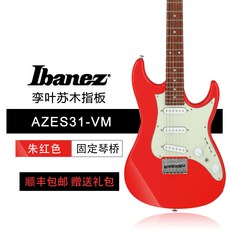 아이바네즈azes40