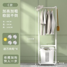 이케아니케뷔행거
