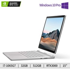 서피스북3 15 i7 32GB 512GB Quadro RTX3000 TLQ-00019 Win10Pro, 기본상품