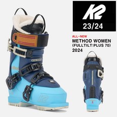 2324시즌 케이투 여성 스키 부츠 K2 BOOTS METHOD W 풀틸트 PLUSH 70 (1회 디테일 부츠 피팅 무료)