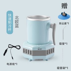 usb쿨링컵