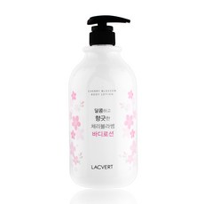 라브르베르데타셩