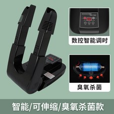 한샘신발살균기