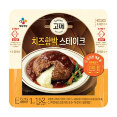 CJ제일제당 고메 치즈함박스테이크 152G X4개, 4개