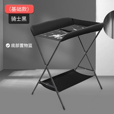 기저귀갈이대가죽