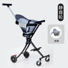 초경량트라이크