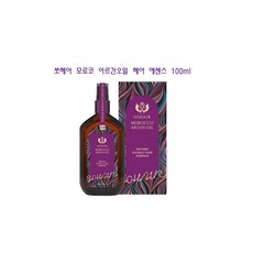 쏘헤어아르간오일
