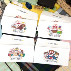 토리나라디자인 시바바패밀리 발렌타인데이 초코렛 상품권 티켓 용돈 가로 종이 봉투 20매입 세트, 11-발렌타인패밀리혼합