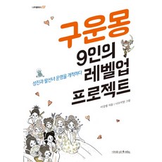 와이업플라잉점퍼