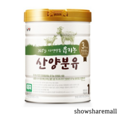 일동산양분유1단계