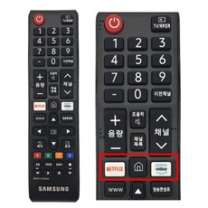 삼성 UHD TV 정품 리모컨 넷플릭스 지원 KU55UA7050FXKR UN55AU7000FXZX KU58UA7000FXKR KU65UA7070FXKR