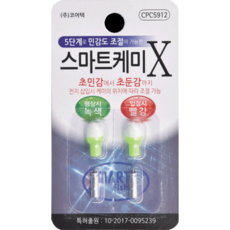 크로스엑스스마트캐디