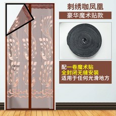 방풍비닐커튼 여름시즌 마술스티커 모기방지 도어커튼 모기장 망사커튼 자성 방충망 가정용 칸막이 접착식 자석, C02-자수 커피색 고사리(통권 배달 매직