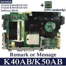 Kefu 노트북 마더 보드 asus k50ab k40ab k50ad k40ad k50af k40af 100% 테스트 오리지널 메인 보드 무료 cpu (무작위로 cpu)|마더보드|, 1개, 단일, 단일