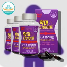 뉴프리바이올렛파인다이어트씨엘에이