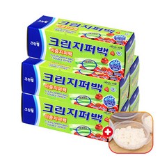 육수냉장고소형
