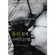 사소한아이의소소한행복