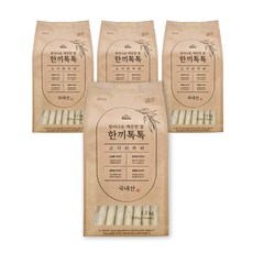 헤르젠쌀냉장고6kg