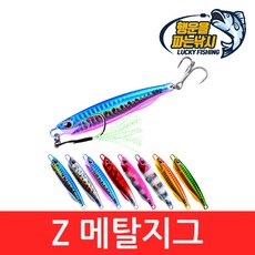 행운을파는낚시