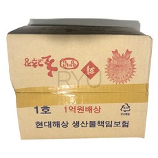 시판고추장으로발효고추장만들기
